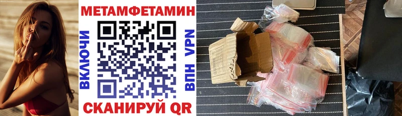 где купить наркоту  это какой сайт  Amphetamine Розовый  Пермь 