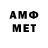 APVP кристаллы Irma 95