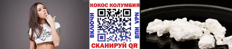 Кокаин Колумбийский где продают наркотики Пермь