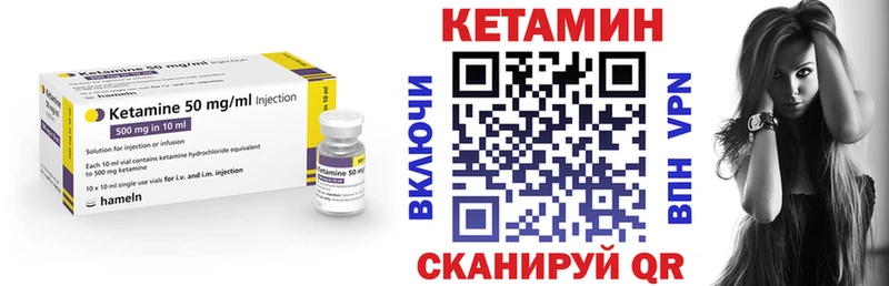 КЕТАМИН VHQ KRAKEN зеркало Пермь
