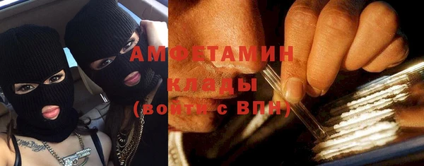 бутират Алексин