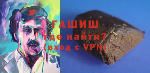 бутират Алексин