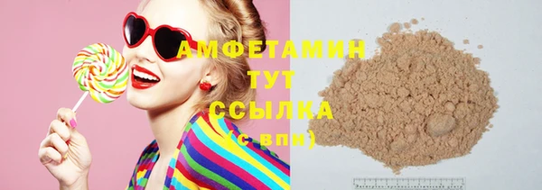 сатива Алексеевка