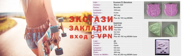 ALPHA-PVP Алзамай