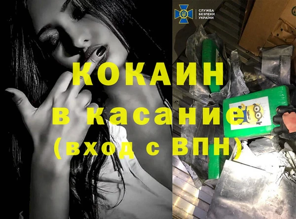 бутират Алексин