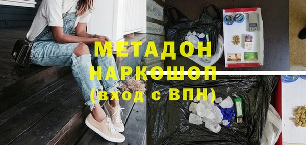 бутират Алексин