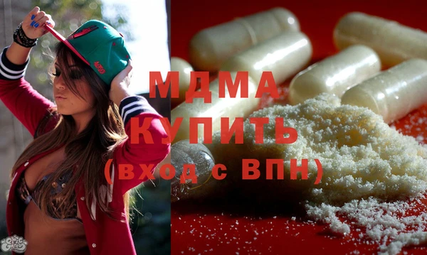 бутират Алексин