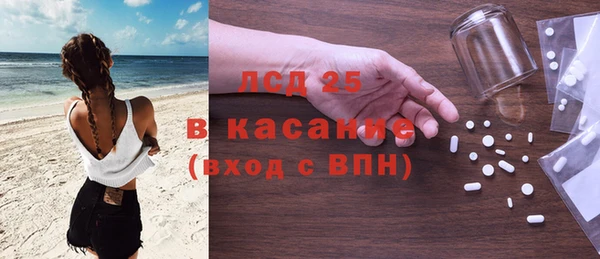 бутират Алексин