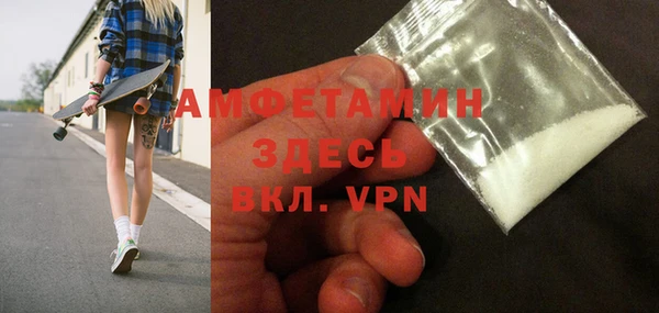 сатива Алексеевка