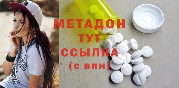 бутират Алексин