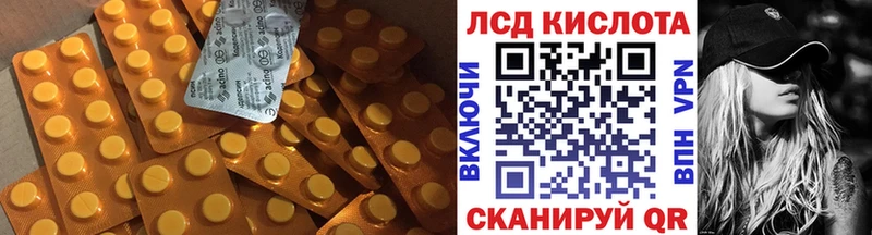 ЛСД экстази кислота Пермь
