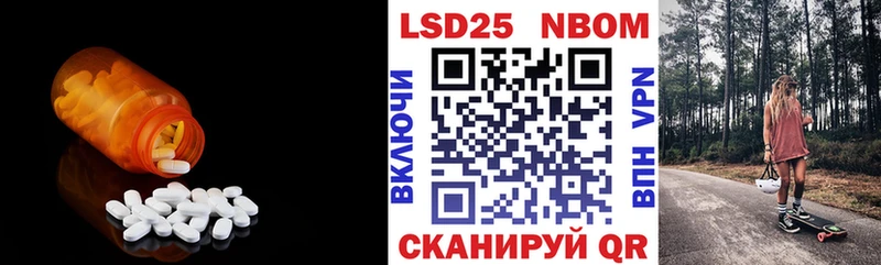 ЛСД экстази кислота  Пермь 