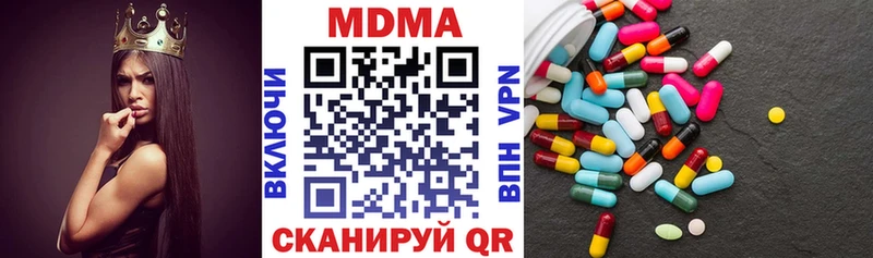 МДМА VHQ  цены наркотик  площадка клад  Пермь 