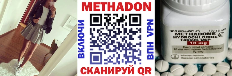 blacksprut как зайти  как найти   Пермь  Метадон methadone 