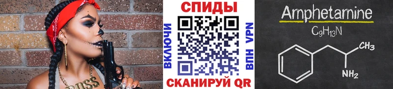 дарнет шоп Пермь МЕТАМФЕТАМИН мет
