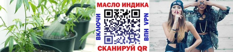 ТГК вейп  Пермь 